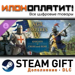 Age of Empires IV: Anniversary Edition · Дополнение/DLC · Steam GIFT · Авто 24/7