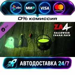 Zombie Army 4: Halloween Charm Pack DLC STEAM CIS + МИР АВТОВЫДАЧА 24/7