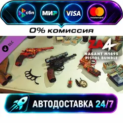 Zombie Army 4: Nagant M1895 Pistol Bundle DLC STEAM CIS + МИР АВТОВЫДАЧА 24/7