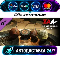 Zombie Army 4: Sports Charm Pack DLC STEAM CIS + МИР АВТОВЫДАЧА 24/7