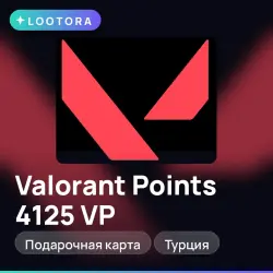 Valorant Points 4125 VP, подарочная карта валорант, Турция, лот №291474