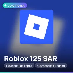 Roblox 125 SAR, подарочная карта роблокс, Саудовская Аравия, лот №291487
