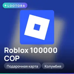 Roblox 100000 COP, подарочная карта роблокс, Колумбия — скриншот 1