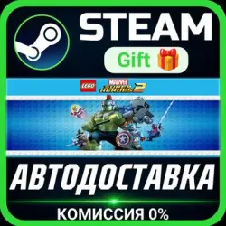 LEGO Marvel Super Heroes 2 Deluxe Edition РОССИЯ RU Steam Gift СТИМ ГИФТ ПК ПОДАРОК