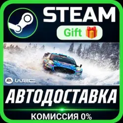 EA SPORTS WRC 24 РОССИЯ RU Steam Gift СТИМ ГИФТ ПК АВТОДОСТАВКА ПОДАРОК