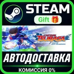Captain Tsubasa: Rise of New Champions - Deluxe Edition РОССИЯ RU Steam Gift СТИМ ПК