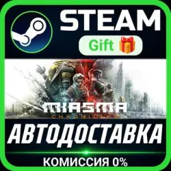 Miasma Chronicles РОССИЯ RU Steam Gift СТИМ ГИФТ ПК АВТОДОСТАВКА ПОДАРОК