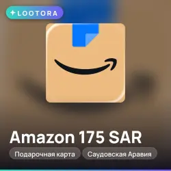 Amazon 175 SAR, gift card, SA