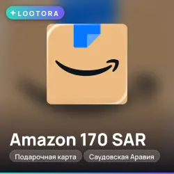 Amazon 170 SAR, gift card, SA