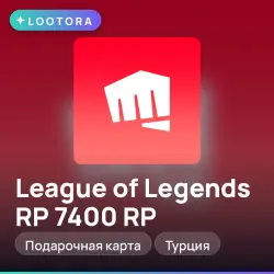 League of Legends RP 7400 RP, подарочная карта лига легенд,…, лот №291595