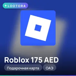 Roblox 175 AED, подарочная карта роблокс, ОАЭ, лот №291608