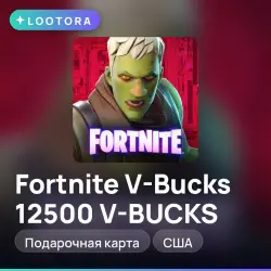 Fortnite V-Bucks 12500 V-BUCKS, подарочная карта фортнайт, …, лот №291616