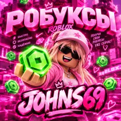 РОБУКСЫ В ROBLOX | БЕЗ ВХОДА | ЛЮБОЕ КОЛИЧЕСТВО, лот №291618