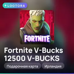 Fortnite V-Bucks 12500 V-BUCKS, подарочная карта фортнайт, …, лот №291628