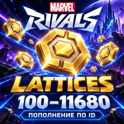 Marvel Rivals — Lattices по User ID, лот №291640