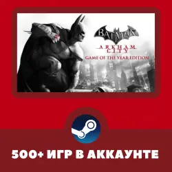 Batman: Arkham City + 500 GAMES IN ACCOUNT REGION FREE