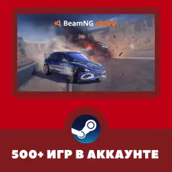 BeamNG drive + 500 ИГР НА АККАУНТЕ REGION FREE