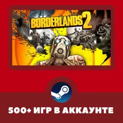 Borderlands 2 + 500 GAMES IN ACCOUNT REGION FREE