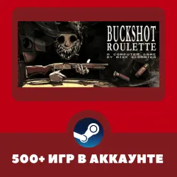 Buckshot Roulette + 500 GAMES IN ACCOUNT REGION FREE