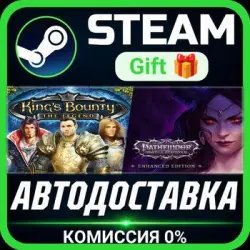 Legends and Wrath РОССИЯ RU Steam Gift СТИМ ГИФТ ПК АВТОДОСТАВКА ПОДАРОК