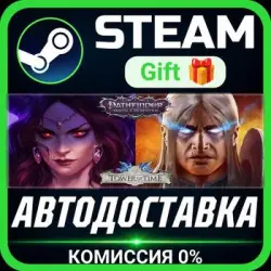 Pathfinder: Wrath of the Righteous x Tower of Time РОССИЯ RU Steam Gift СТИМ ГИФТ ПК