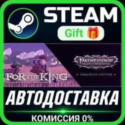The King of the Pathfinders РОССИЯ RU Steam Gift СТИМ ГИФТ ПК АВТОДОСТАВКА ПОДАРОК