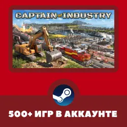Captain of Industry + 500 GAMES IN ACCOUNT REGION FREE