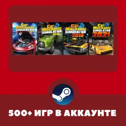 Car Mechanic Simulator 2021 + 500 GAMES IN ACCOUNT REGION FREE
