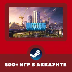 Cities: Skylines + 500 GAMES IN ACCOUNT REGION FREE