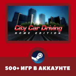 City Car Driving + 500 GAMES IN ACCOUNT REGION FREE