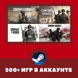 Company of Heroes + 500 GAMES IN ACCOUNT REGION FREE (copy)