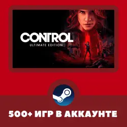 Control Ultimate Edition + 500 GAMES IN ACCOUNT REGION FREE