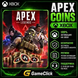 Apex Legends ‖ Xbox - COINS • GLOBAL, лот №293127