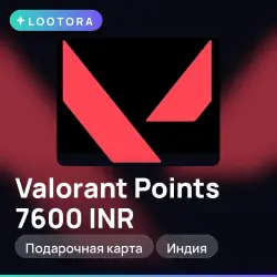 Valorant Points 7600 INR, подарочная карта валорант, Индия, лот №293151