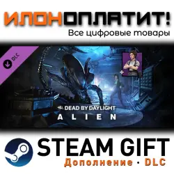 Dead by Daylight Alien Chapter Pack · STEAM GIFT · AUTO-DELIVERY