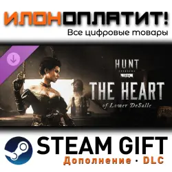 Hunt: Showdown 1896 · Дополнение/DLC · Steam GIFT · Авто 24/7
