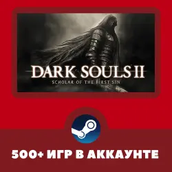 Dark Souls II: Scholar of the Firs + все Dark Souls + 500 GAMES IN ACCOUNT REGION FREE