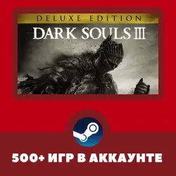 DARK SOULS III Deluxe Edition + все Dark Souls + 500 GAMES IN ACCOUNT REGION FREE