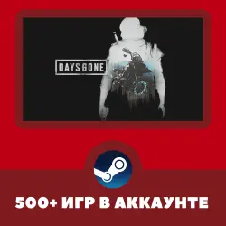 Days Gone + 500 GAMES IN ACCOUNT REGION FREE