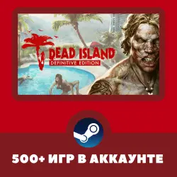 Dead Island + 500 GAMES IN ACCOUNT REGION FREE