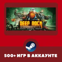 Deep Rock Galactic + 500 GAMES IN ACCOUNT REGION FREE