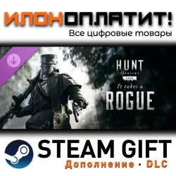 Hunt: Showdown 1896 · Дополнение/DLC · Steam GIFT · Авто 24/7