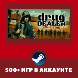 Drug Dealer Simulator + 500 ИГР НА АККАУНТЕ REGION FREE