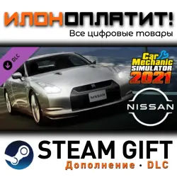 Car Mechanic Simulator 2021 · Дополнение/DLC · Steam GIFT · Авто 24/7