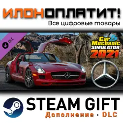 Car Mechanic Simulator 2021 · Дополнение/DLC · Steam GIFT · Авто 24/7