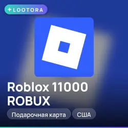Roblox 11000 ROBUX, 11000 робуксов, подарочная карта роблокс, США — скриншот 1
