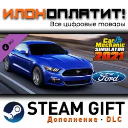 Car Mechanic Simulator 2021 · Дополнение/DLC · Steam GIFT · Авто 24/7