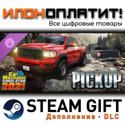 Car Mechanic Simulator 2021 · Дополнение/DLC · Steam GIFT · Авто 24/7