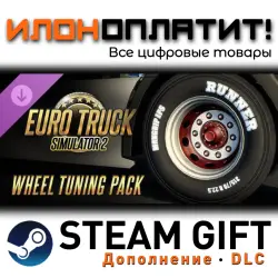 Euro Truck Simulator 2 · Дополнение/DLC · Steam GIFT · Авто 24/7