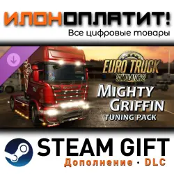 Euro Truck Simulator 2 · Дополнение/DLC · Steam GIFT · Авто 24/7